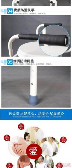 专业守护，舒适如厕 中凯B14扶手坐便椅，为老人孕妇带来居家便利