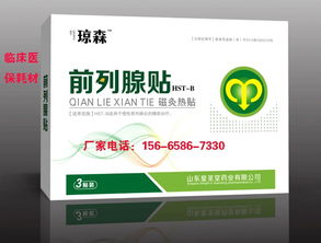 医疗器械生产厂家供应公司 深耕医保挂网，赋能行业新生态