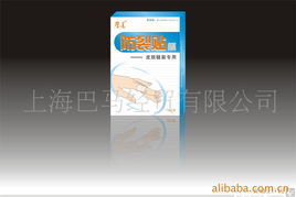 上海巴马经贸医疗器械产品列表